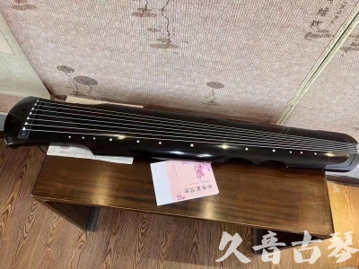 晋城市●久音古琴  ●今日推荐20230710  [洒金仲尼]（无人抗拒）