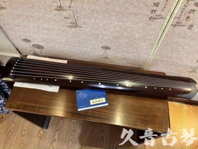 晋城市●久音古琴  ●今日推荐 20230715 [顶级演奏正和]