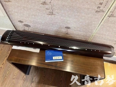 晋城市●久音古琴  ●佳品推荐20230718  [顶级演奏绿绮式]