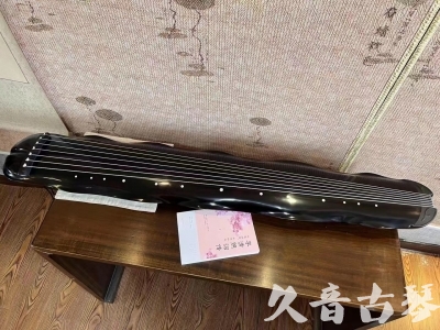 晋城市●久音古琴  ●今日推荐20230804  [收藏级蕉叶式]（老师必选）