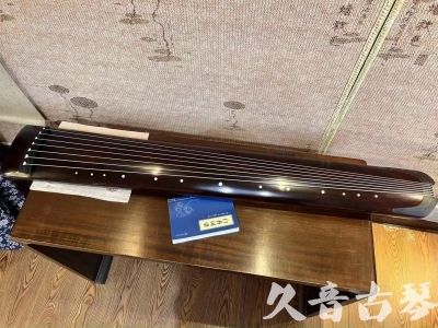 晋城市●久音古琴  ●今日推荐20230915  [顶级演奏正和]
