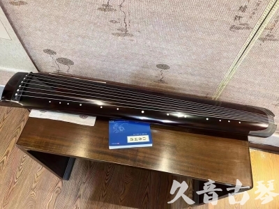 晋城市●久音古琴  ●佳品推荐 20231115 [顶级演奏绿绮式]
