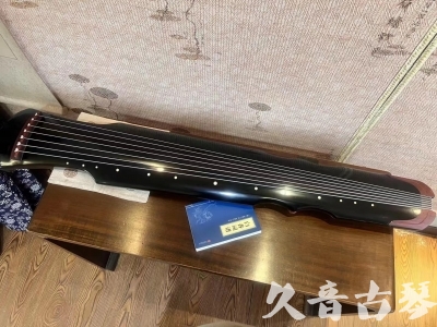 晋城市●久音古琴   ●新品推荐 20231222  [高级精品演奏伏羲式](考级必选)