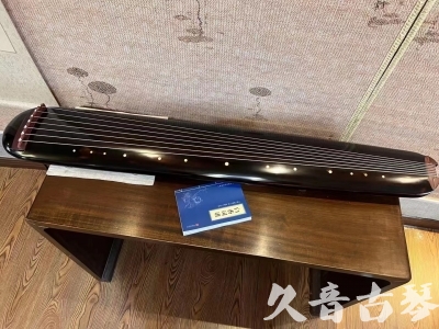晋城市●久音古琴  ●今日推荐20231225 [顶级演奏混沌式](琴室老师必选)