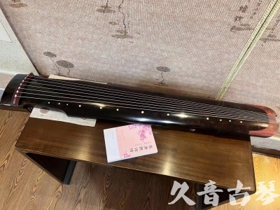 晋城市●久音古琴  ●臻品推荐20240113  [犀牛皮纹仲尼式]