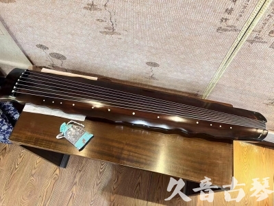 晋城市●久音古琴  ●今日推荐 20240119 [高级精品演奏级落霞]
