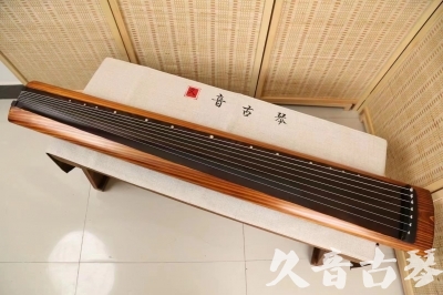 晋城市●久音古琴  ●今日推荐  20240906[稀有枯木龙吟式]